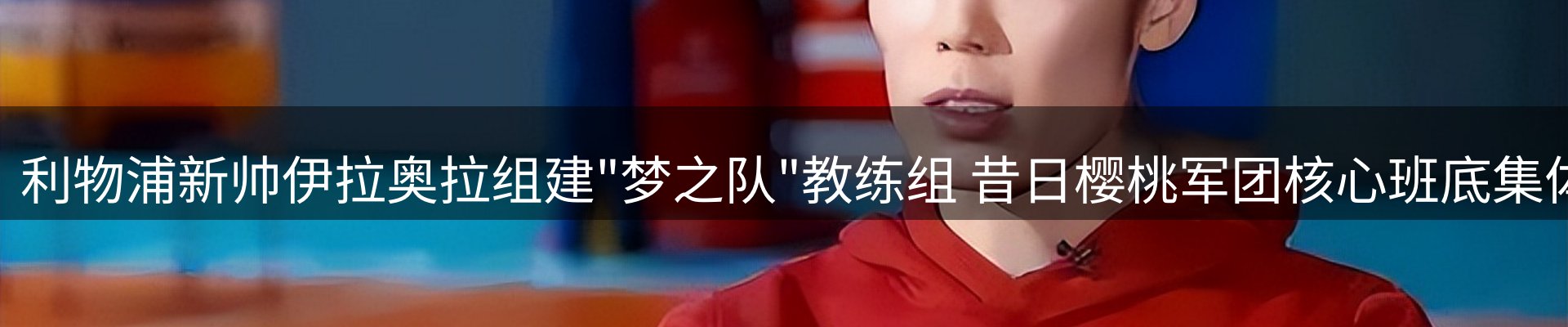 品牌资讯