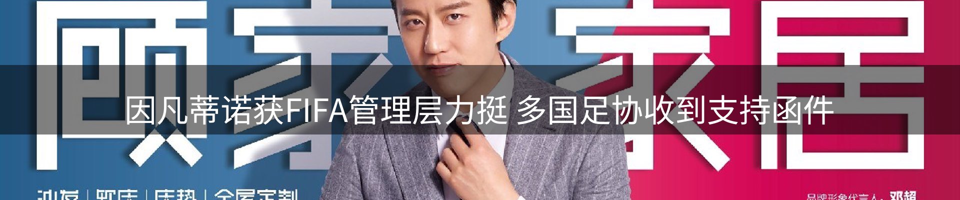 品牌资讯