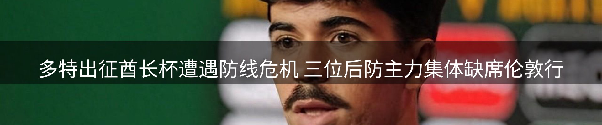 品牌资讯
