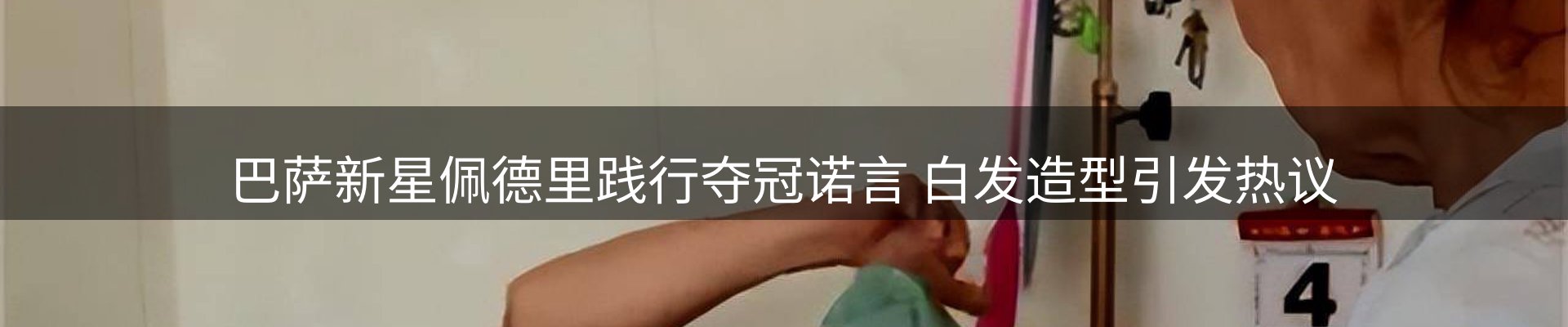 品牌资讯