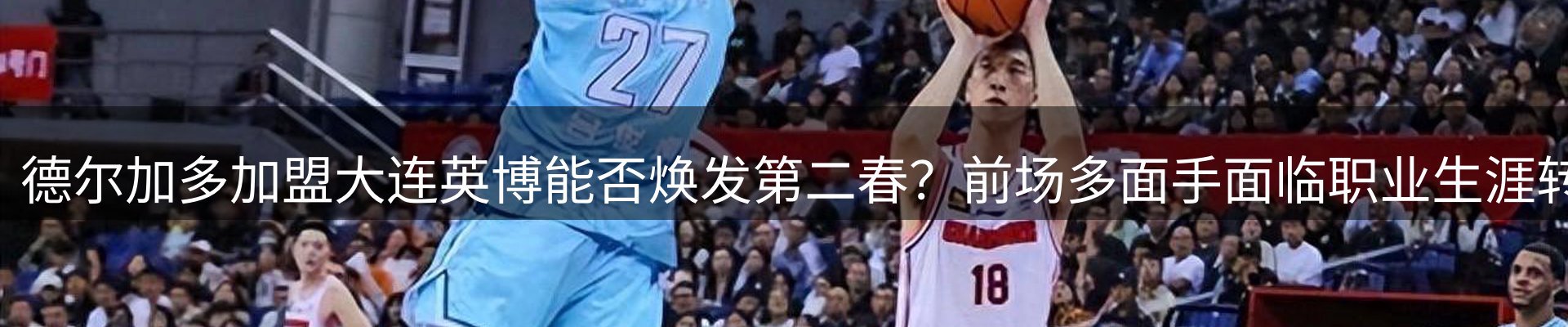 品牌资讯