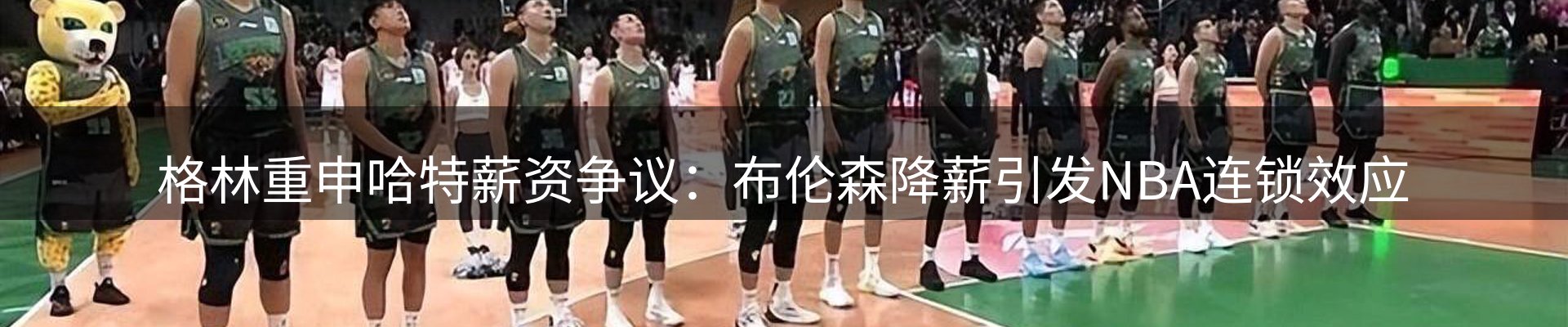 品牌资讯