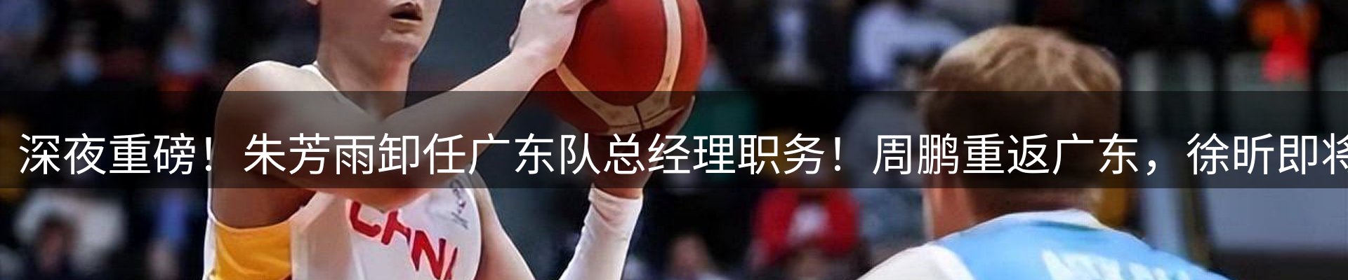 品牌资讯