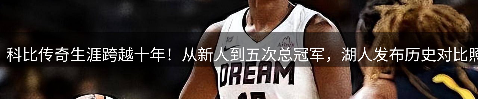 品牌资讯