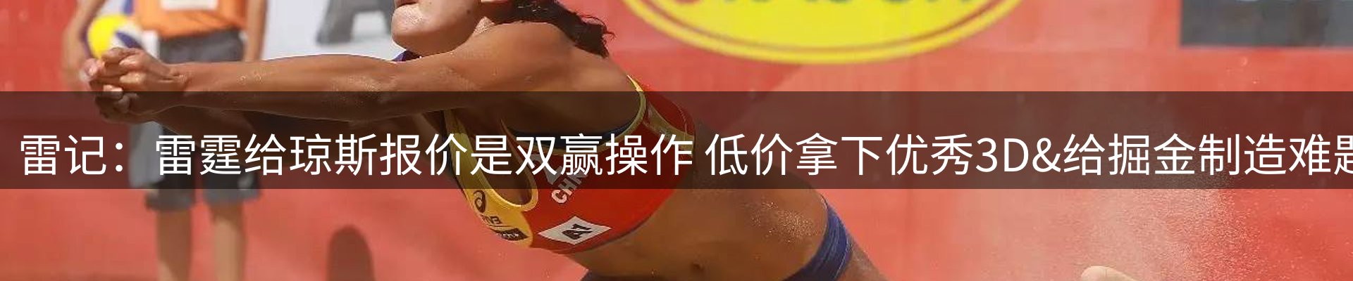 品牌资讯