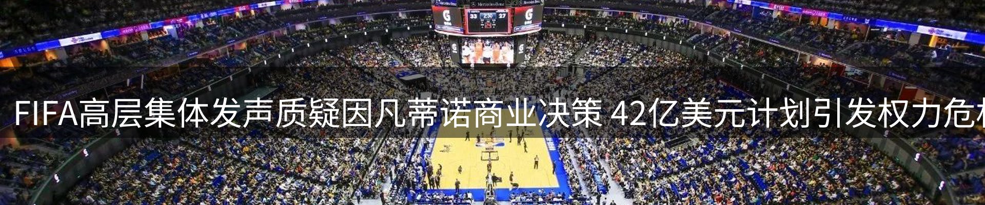 品牌资讯