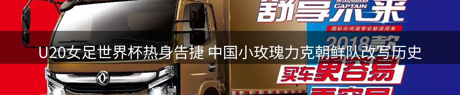 品牌资讯